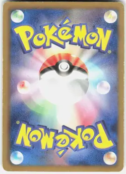 Skitty 047/059 1st Edition BW6: Cold Flare Japanese Pokemon - Image 2