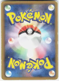 Eevee 058/069 1st Edition BW4: Dark Rush Japanese Pokemon - Image 2
