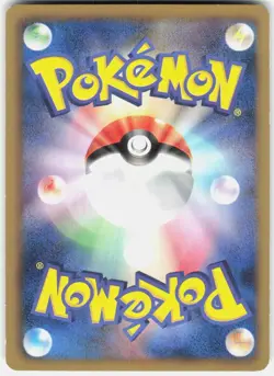 Carnivine 004/069 1st Edition BW4: Dark Rush Japanese Pokemon - Image 2