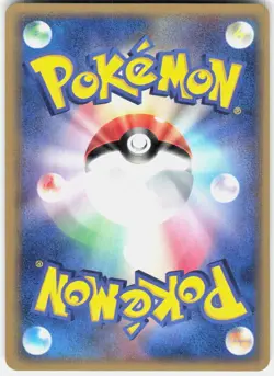 Marill 016/053 1st Edition Miracle of the Desert Japanese Pokemon - Image 2