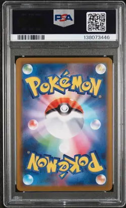 2025 POKEMON JPN M1L-MEGA BRAVE ART RARE #068 RIOLU PSA 10 - Image 2