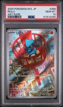 2025 POKEMON JAPANESE M1L-MEGA BRAVE ART RARE #068 RIOLU PSA 10 - Image 1