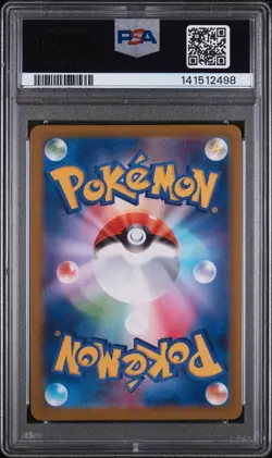 2025 POKEMON JAPANESE M1L-MEGA BRAVE ART RARE #068 RIOLU PSA 10 - Image 2