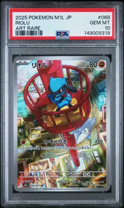 2025 POKEMON JAPANESE M1L-MEGA BRAVE ART RARE #068 RIOLU PSA 10 - Image 1