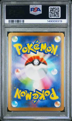 2025 POKEMON JAPANESE M1L-MEGA BRAVE ART RARE #068 RIOLU PSA 10 - Image 2
