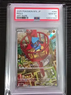 Pokemon Riolu 068/063 m1l Art Rare Japanese AR PSA 10 128031997 - Image 1