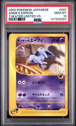 147252087 Annie's Espeon 2002 Japanese Pokemon Theater Limited VS #007 PSA 10 - Image 1
