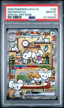 PSA 10 Pokemon Chinese Prize Turn CSV4C 158/129 Maushold ex SAR FA Exclusive - Image 1