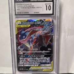 Pokemon Greninja & Zoroark GX 2019 Japanese Tag Team Holo 072/173 CGC 10 - Image 2