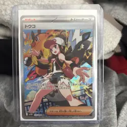 Pokemon Korean SV White Flare Hilda Special Art Rare Full Art #173/086 - Image 1