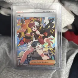 Pokemon Korean SV White Flare Hilda Special Art Rare Full Art #173/086 - Image 3