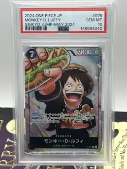 2024 ONE PIECE JAPANESE PROMOS SAIKYO JUMP-MAY 2024 #075 MONKEY D. LUFFY PSA 10 - Image 1