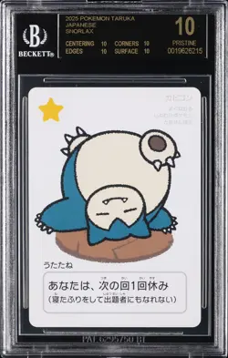 2025 POKEMON TARUKA JAPANESE SNORLAX BGS 10 BLACK LABEL - Image 1