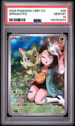 2025 POKEMON SIMPLIFIED CHINESE CBB1 C-GEM PACK VOL 1 #09 SPRIGATITO PSA 10 - Image 1