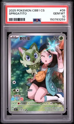 2025 POKEMON SIMPLIFIED CHINESE CBB1 C-GEM PACK VOL 1 #09 SPRIGATITO PSA 10 - Image 1