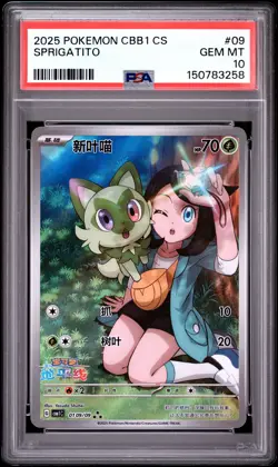 2025 POKEMON SIMPLIFIED CHINESE CBB1 C-GEM PACK VOL 1 #09 SPRIGATITO PSA 10 - Image 1