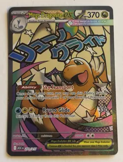 Pokemon Mega Dragonite EX 271/217 Ascended Heroes Mega Attack - Image 1