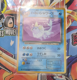 Nintendo Pokemon TCG Dark Vaporeon No.134 Rocket Gang Uncommon 60 HP - Image 1