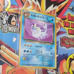 Nintendo Pokemon TCG Dark Vaporeon No.134 Rocket Gang Uncommon 60 HP - Image 2