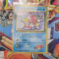 Nintendo Pokemon TCG Misty's Magikarp Leaders' Stadium JP Common 129 HP30 - Image 1