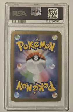 Pokemon Steelix 073/063 M1L: Mega Brave Holo (Japanese) Gem Mt 10 Art Rare - Image 2