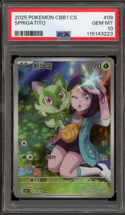 Pokemon Sprigatito Gem Pk. Vol. 1 CBB1C CHINESE Full Art #09 PSA 10 Gem Mint - Image 1