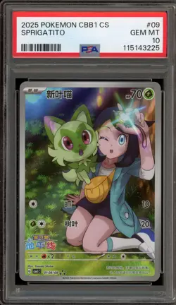 Pokemon Sprigatito Gem Pk. Vol. 1 CBB1C CHINESE Full Art #09 PSA 10 Gem Mint - Image 1