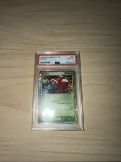 Paras 004/032 Pokemon TCG Classic: Venusaur Holo (Japanese) - Image 1