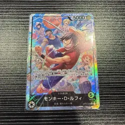 Monkey. D.Luffy [Alternate Art] OP15-098 One Piece Japanese Adventure On Kami's - Image 1