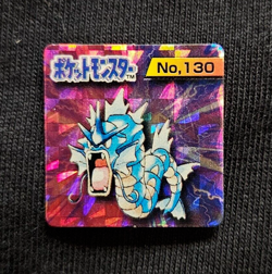 Gyarados Holo Mini Square Pocket Monster GB Card Nintendo Pokemon Japanese Rare - Image 1