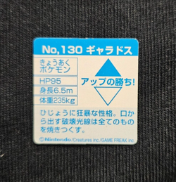 Gyarados Holo Mini Square Pocket Monster GB Card Nintendo Pokemon Japanese Rare - Image 2