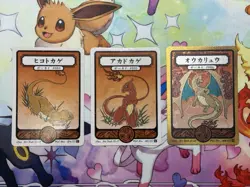 Art Yeuh Pokai Gaku Cards Lot Charmander Charmeleon Charizard SR Pokemon - Image 1