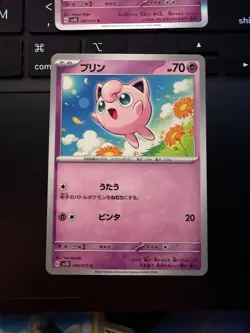 Wigglytuff Jigglypuff Pokemon Card Lot (6) Regular Cards NM Various Sets - Image 2