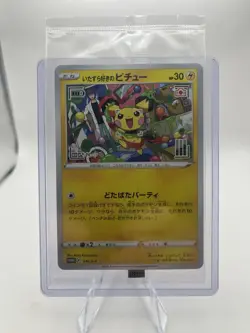Pokemon Card Mischievous Pichu 214/S-P Graniph & Hajime Syacho Promo Sealed - Image 1