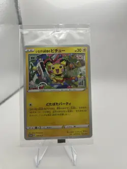 Pokemon Card Mischievous Pichu 214/S-P Graniph & Hajime Syacho Promo Sealed - Image 2