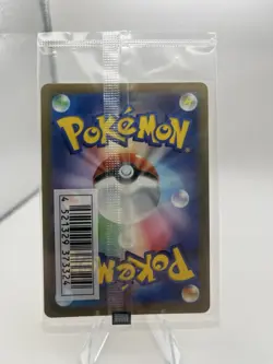 Pokemon Card Mischievous Pichu 214/S-P Graniph & Hajime Syacho Promo Sealed - Image 3