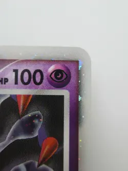 Pokemon Japanese Holo Rare Card Giratina Nintendo NO.487 005/009 - Image 3