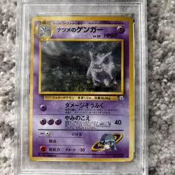 Pokemon Sabrina's Gengar SWIRL PSA 8 banned artwork 1999 holo japanese - Image 2