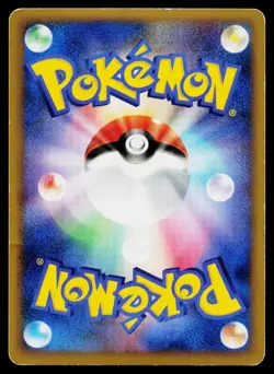 Politoed 021/070 *Swirl* Holo Rare SoulSilver Collection Pokemon Japanese HP - Image 2