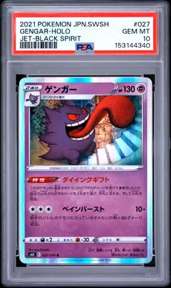 2021 POKEMON JAPANESE SWORD & SHIELD JET-BLACK SPIRIT #027 GENGAR-HOLO PSA 10 - Image 1