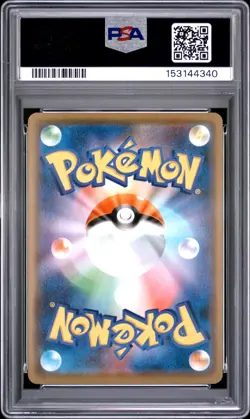 2021 POKEMON JAPANESE SWORD & SHIELD JET-BLACK SPIRIT #027 GENGAR-HOLO PSA 10 - Image 2