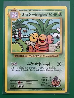 Pokemon TCG : Exeggutor - 109/108 - XY Evolutions - Secret Rare Nm. - Image 1
