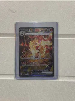 2025 Pokemon PTCG Arcanine ex CSV3C 155/130 SAR Chinese Exclusive Raw - Image 1