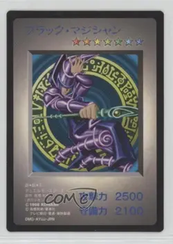 Dark Magician Japanese YuGiOh Game Boy Promo 1998 - Image 1
