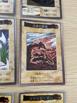 Yu-Gi-Oh! 1998 Japanese Bandai Yugioh cards 9 set # 22 61 20 81 35 112 19 34 26 - Image 5