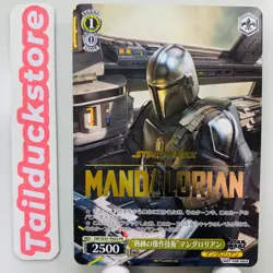 Weiss Schwarz Promo Mandalorian Foil Stamp (Star Wars) SW/SE47-P02S PR - Image 1