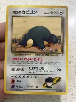 Good Condition Team R's Snorlax Old Back No.143 Pokemon Card Team R Team Rocket - Image 1
