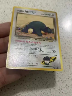 Good Condition Team R's Snorlax Old Back No.143 Pokemon Card Team R Team Rocket - Image 4