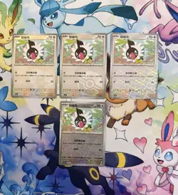 Chatot (Lot of 4) Chinese Gem Pack Vol. 4 CBB4C Pokemon - Image 2