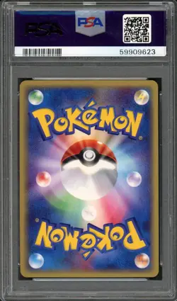 SWIRL Flareon Pokemon 2002 Holo E4 Split Earth 1st ED Japanese 017/088 PSA 10 - Image 2